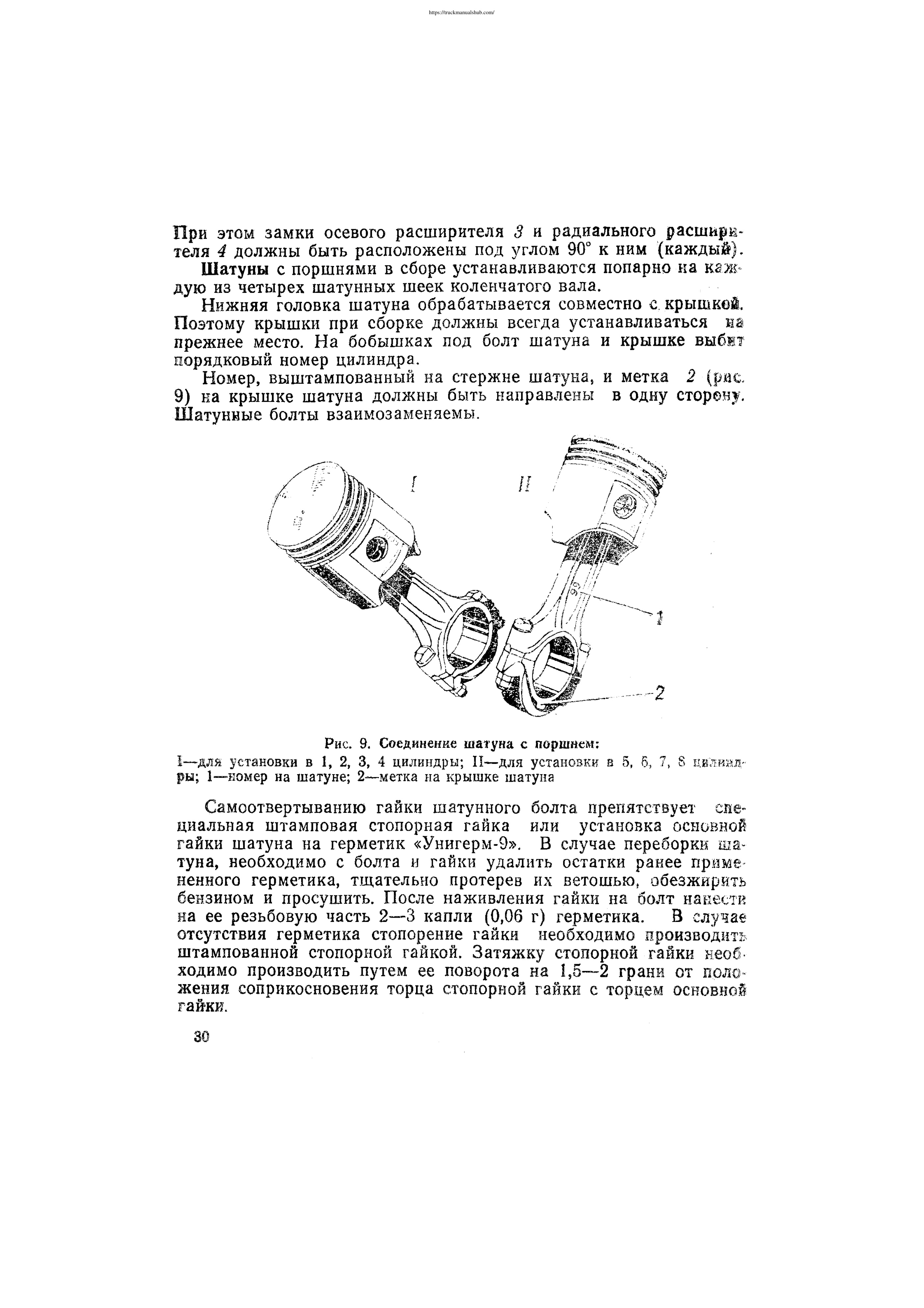 Aperçu de la page 30