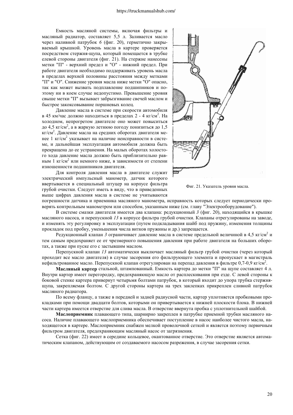 Aperçu de la page 20