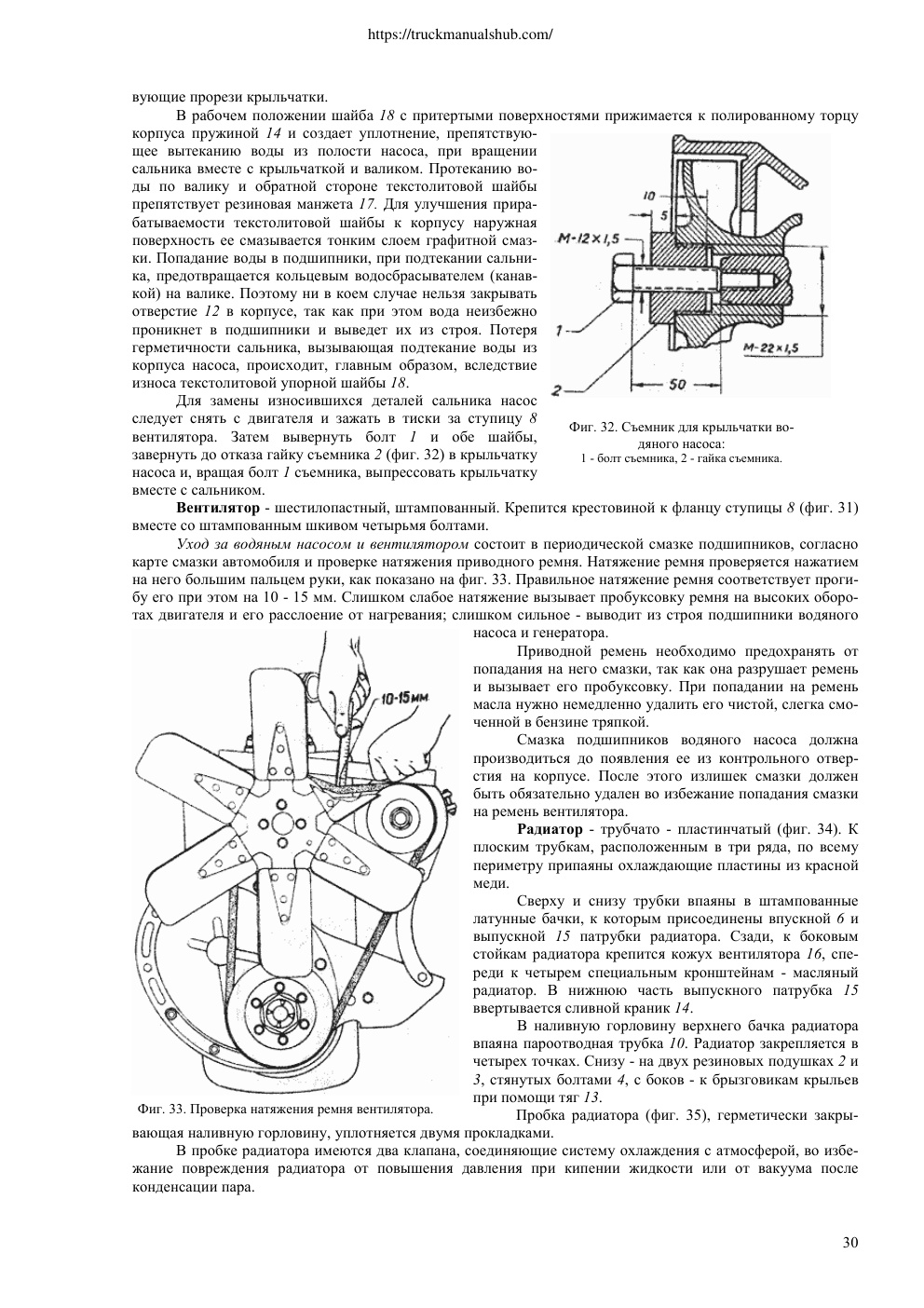 Aperçu de la page 30
