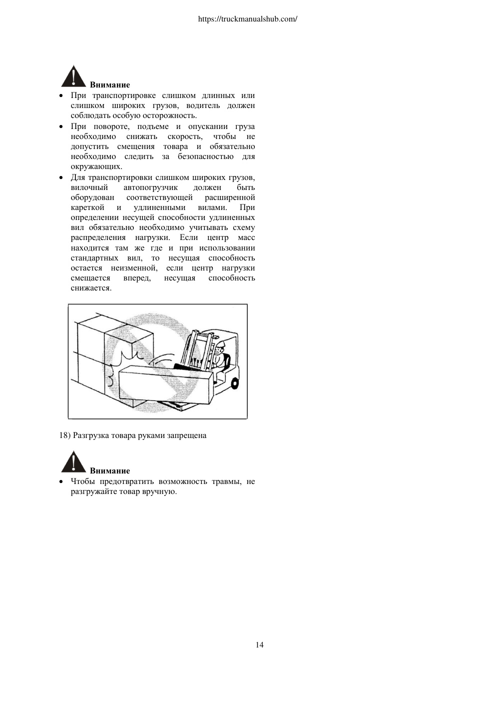 Aperçu de la page 20