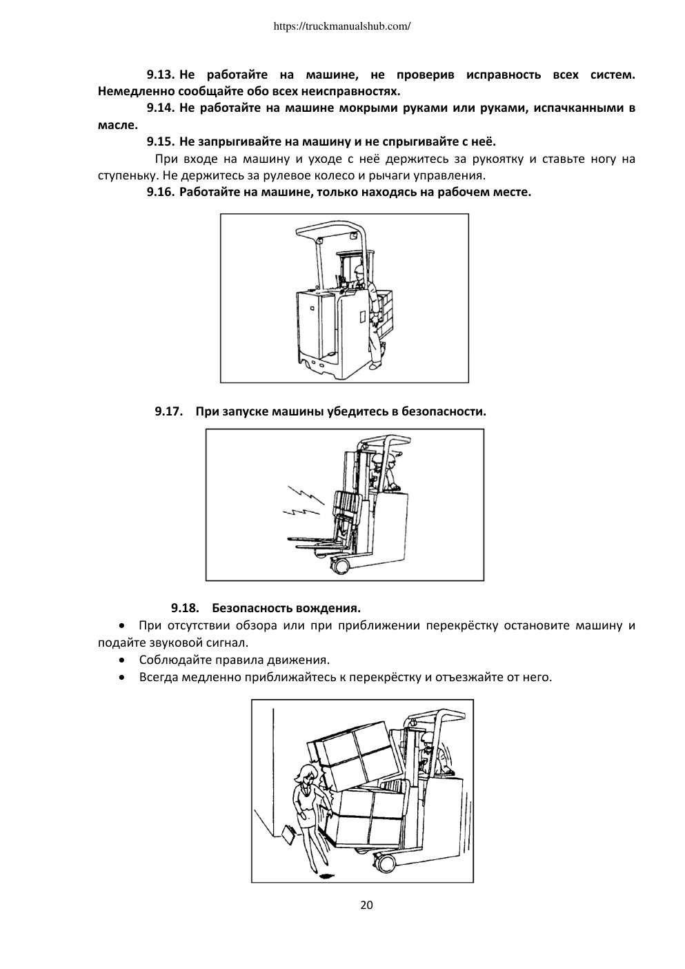 Aperçu de la page 20