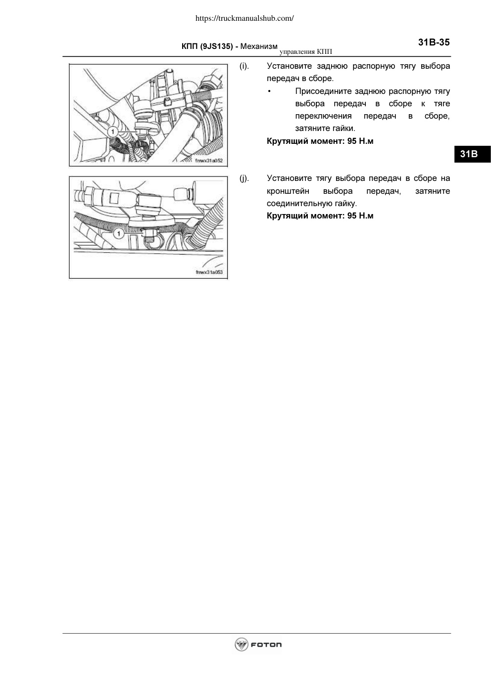 Aperçu de la page 35