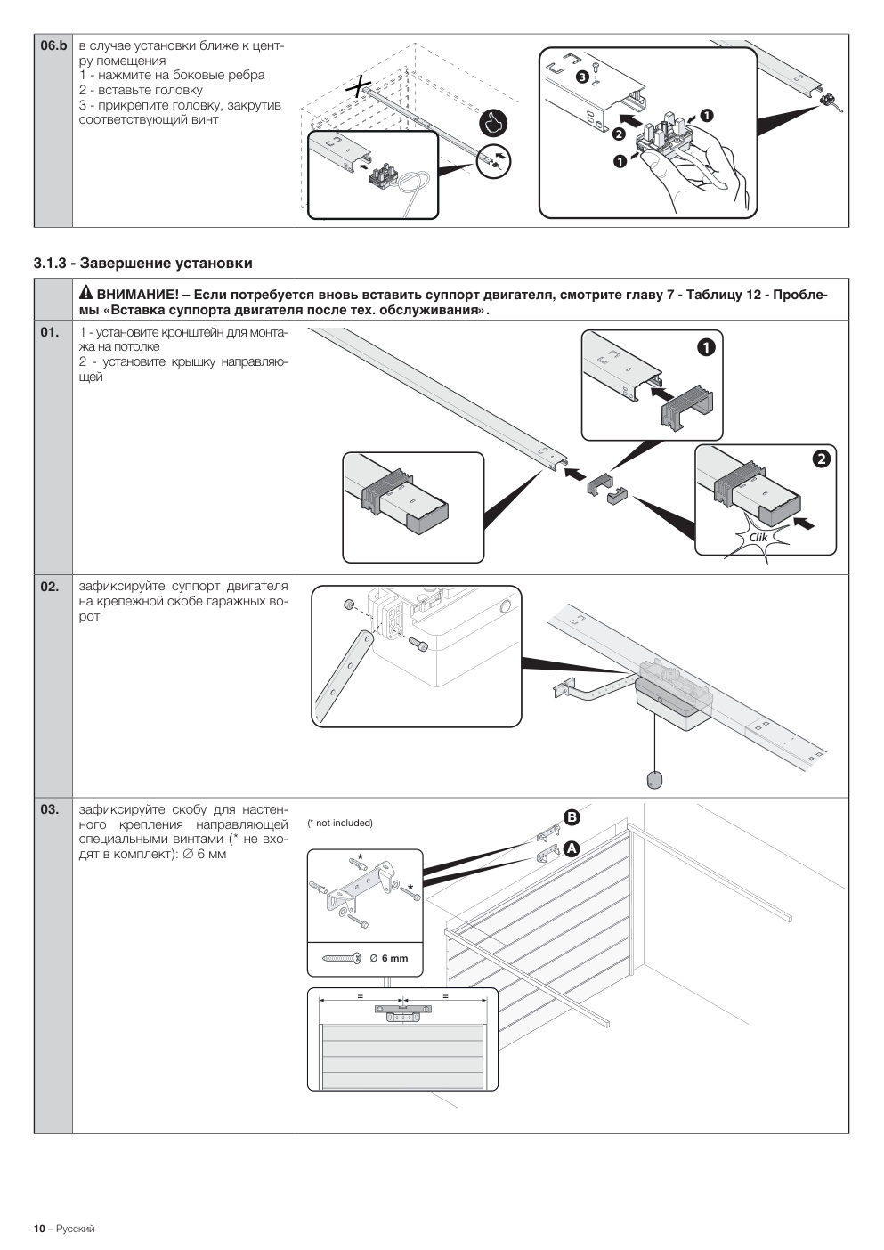 Aperçu de la page 10
