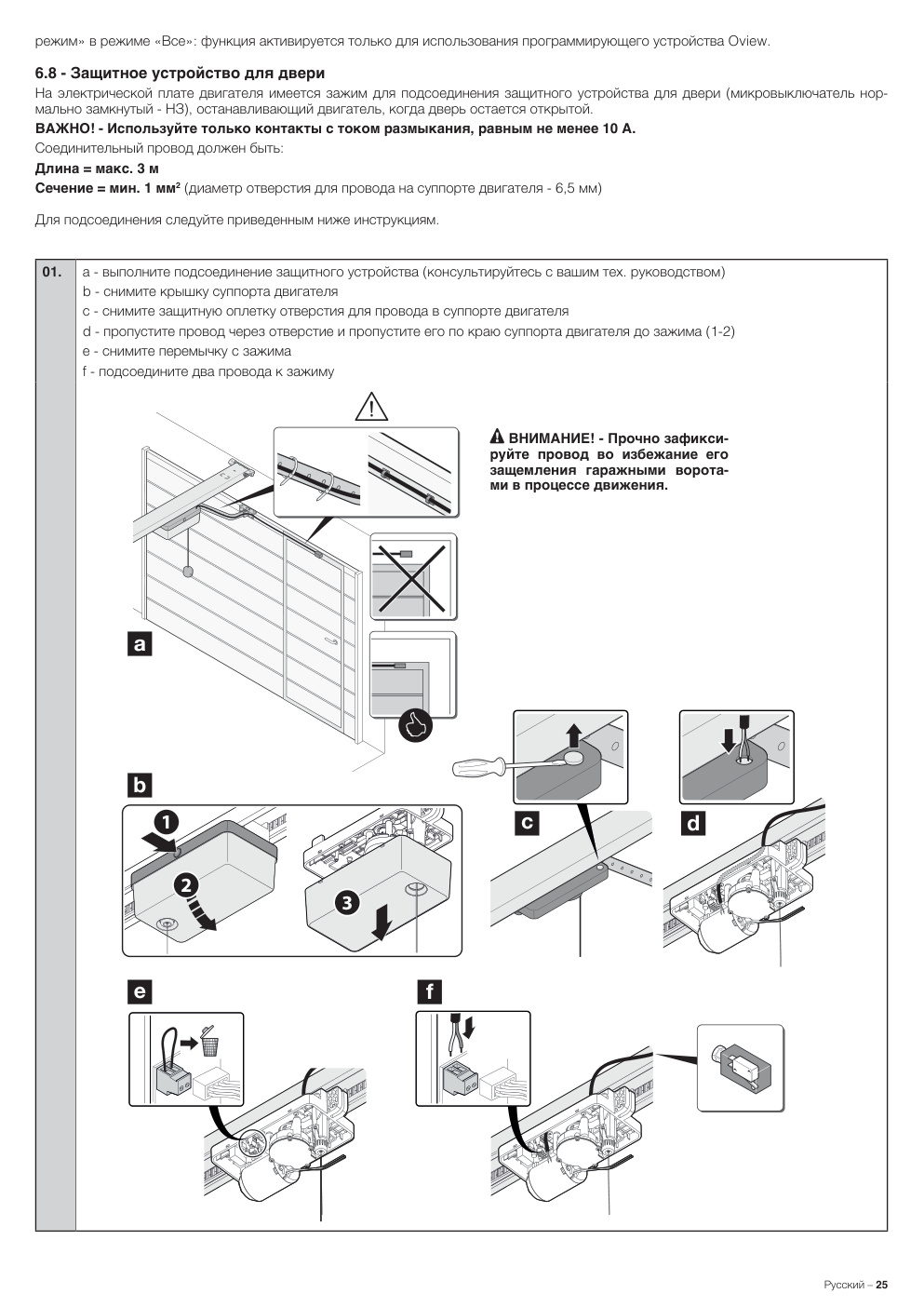 Aperçu de la page 25