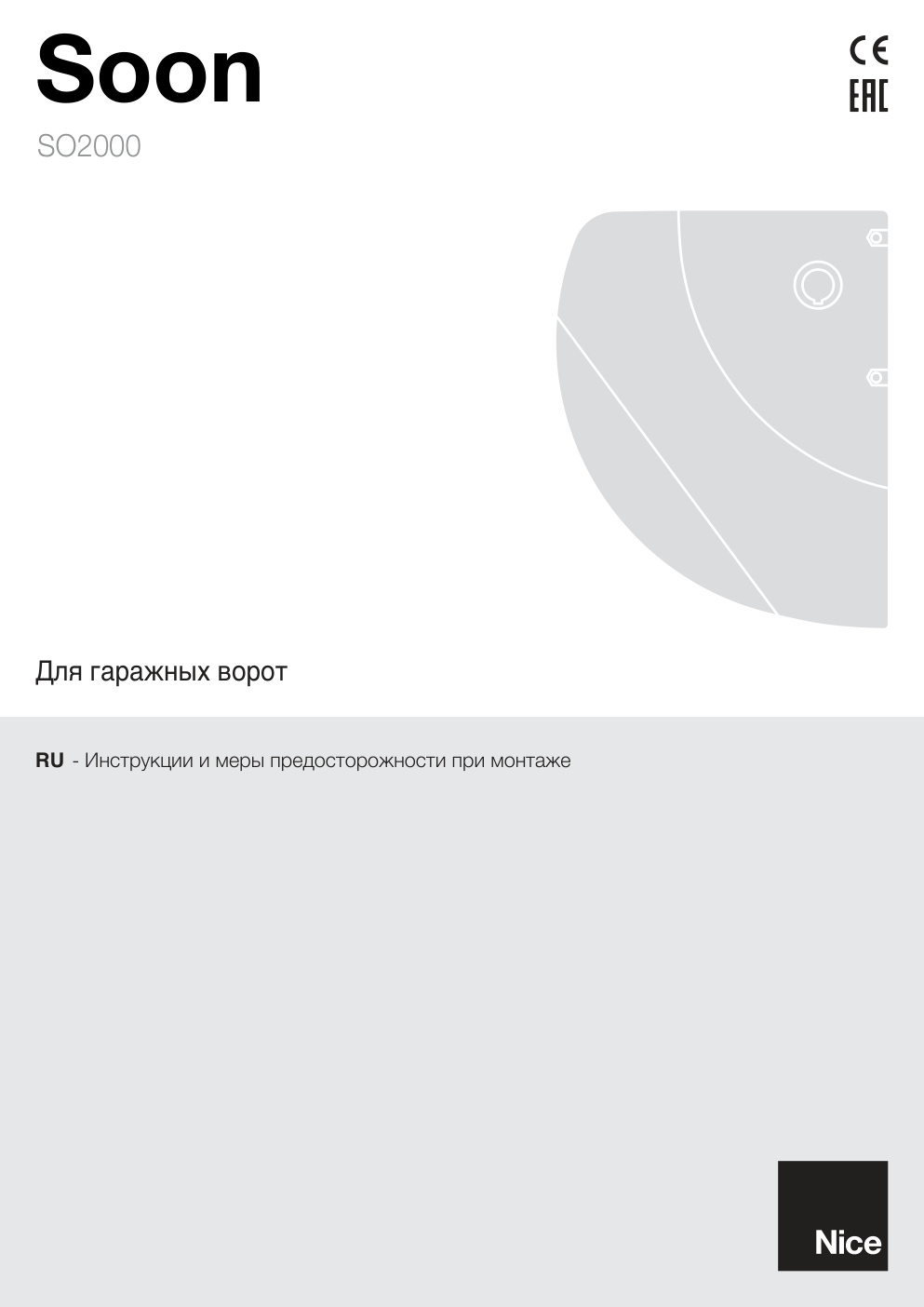 Première page de РУССКИЙ 1 1 ПРЕДУПРЕЖДЕНИЯ И ОБЩИЕ МЕРЫ ПРЕДОСТОРОЖНОСТИ ПРЕДУПРЕЖДЕНИЯПРЕДОСТОРОЖНОСТИИ ОБЩИЕ МЕРЫ