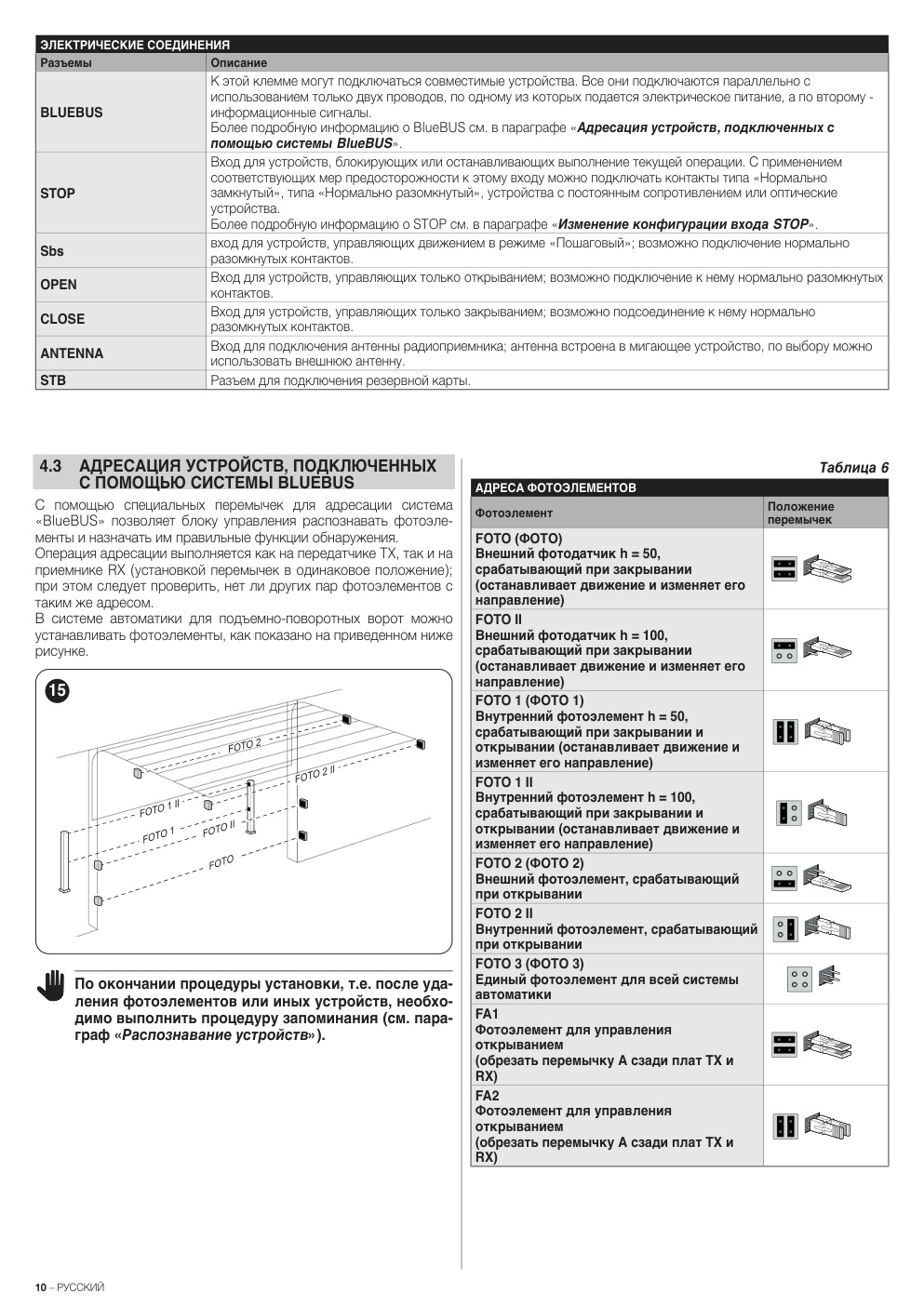 Aperçu de la page 10