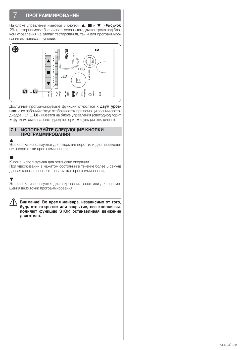 Aperçu de la page 15