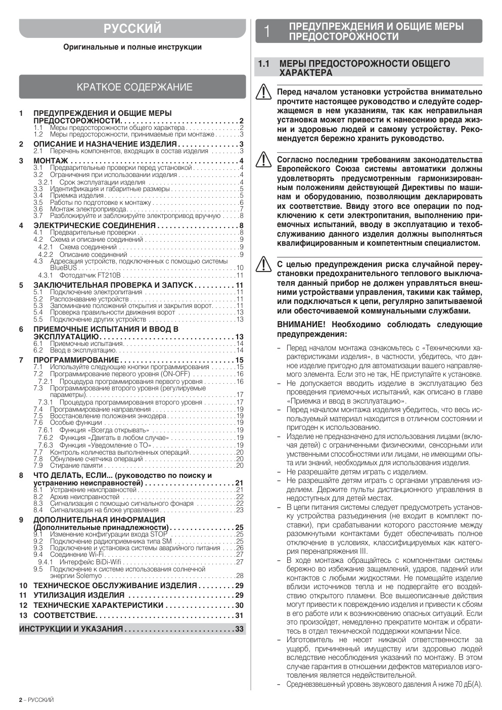 Aperçu de la page 2