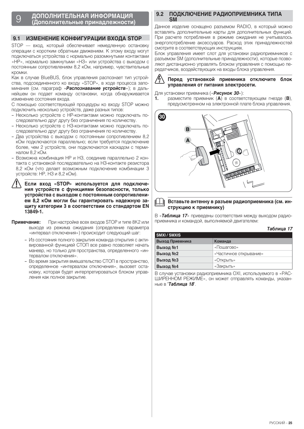 Aperçu de la page 25