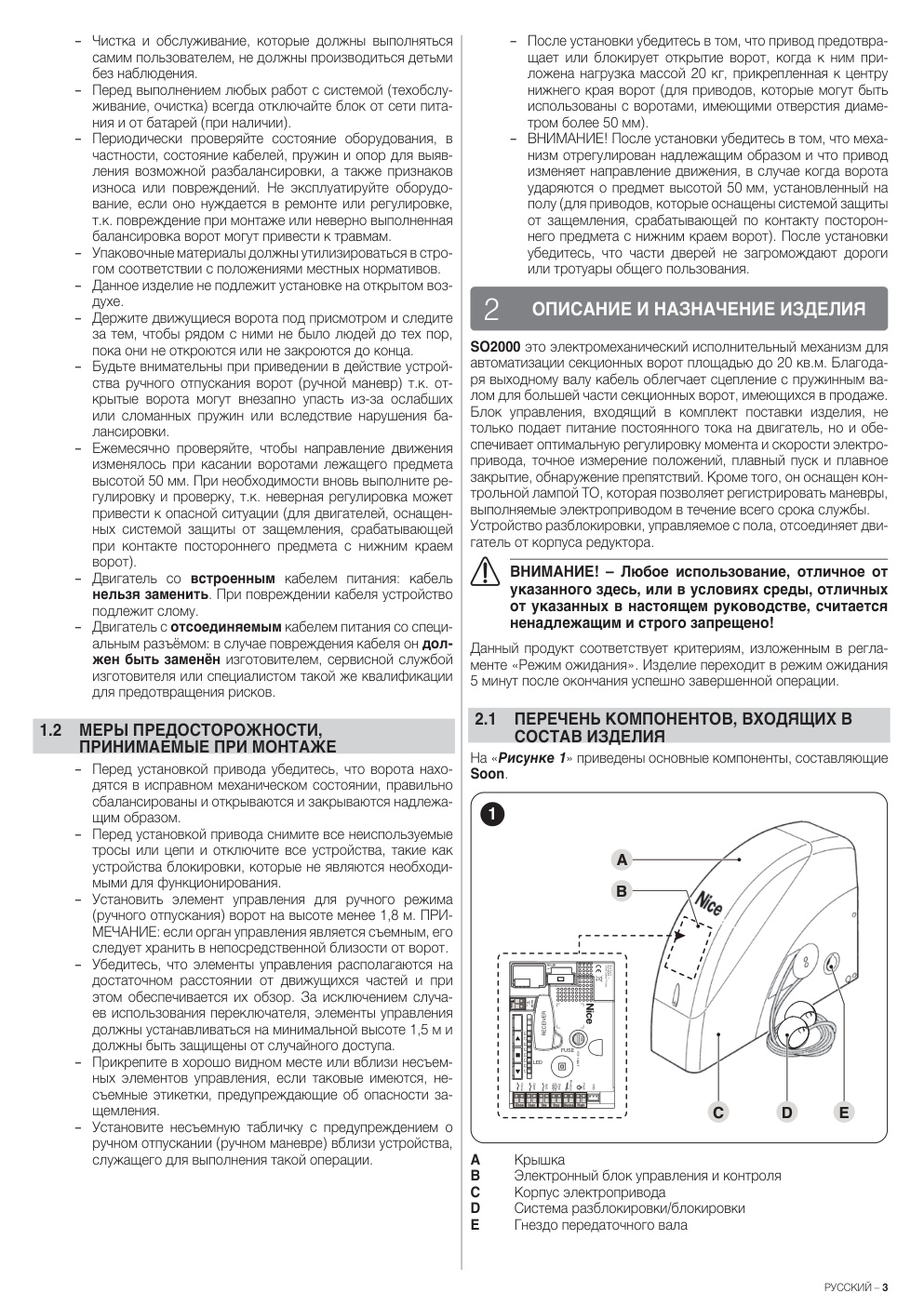 Aperçu de la page 3