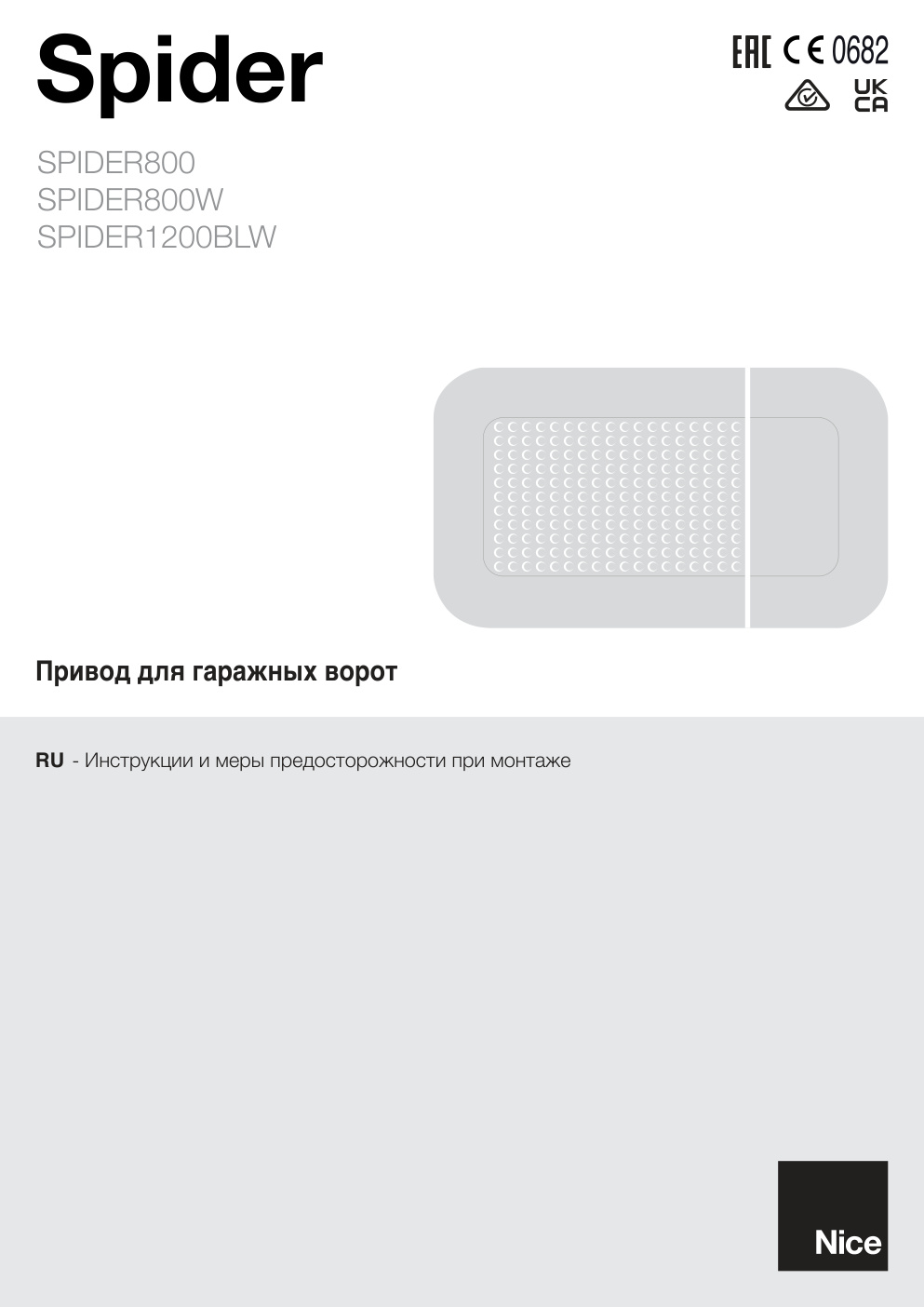 Première page de Npvsog Ana rapa>KHbIX BOPOT