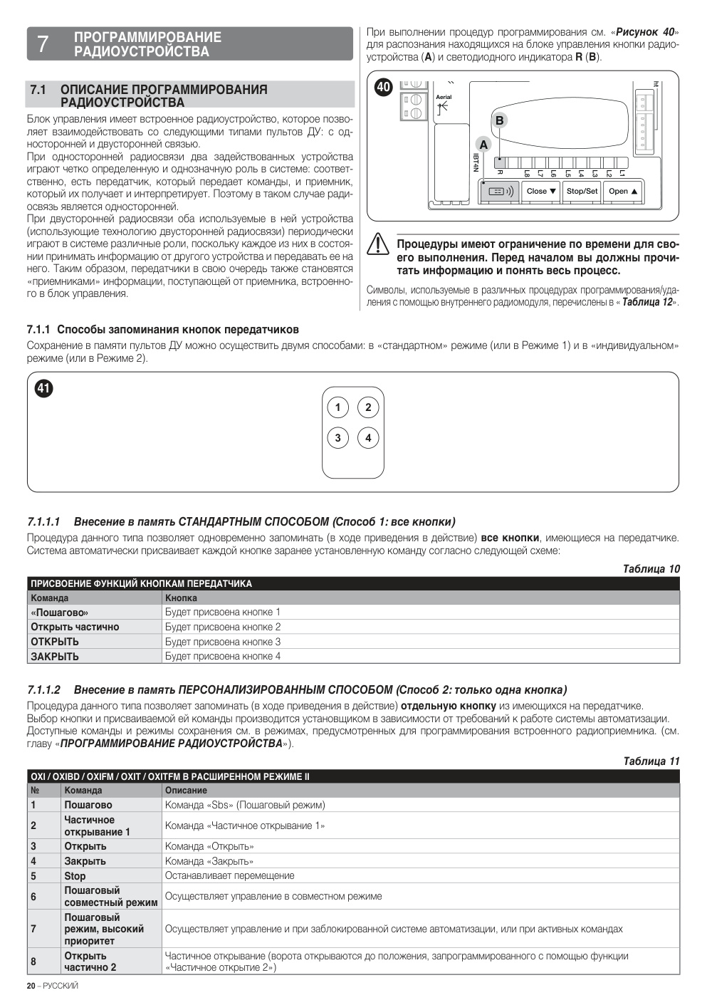 Aperçu de la page 20