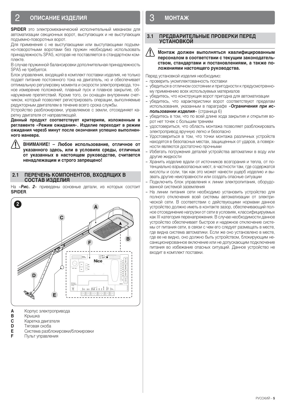 Aperçu de la page 5