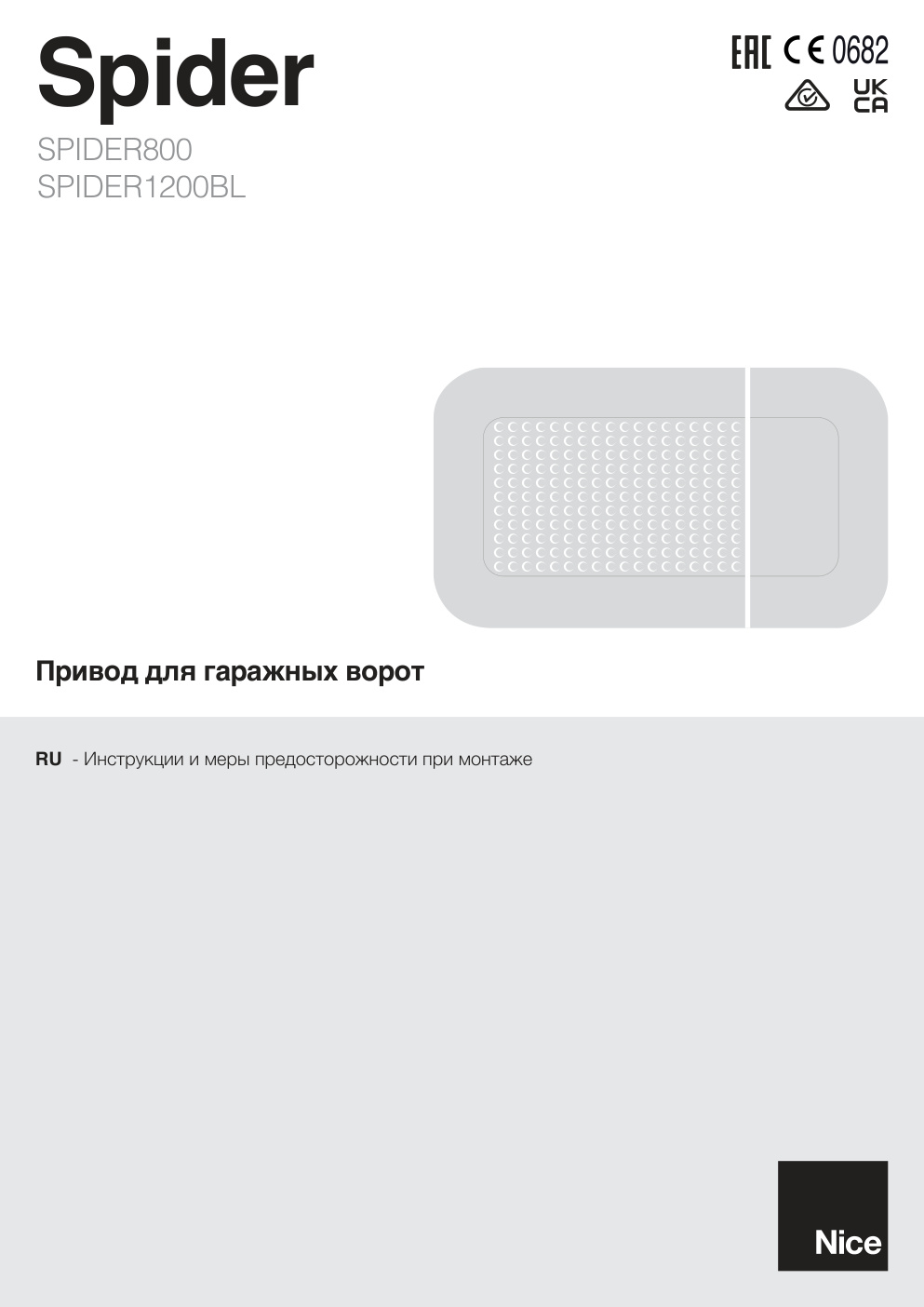 Première page de Npvsog ANA rapadkKHbIx BOPOT