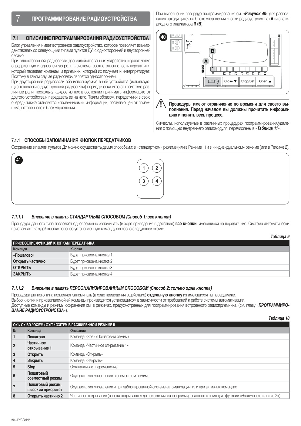 Aperçu de la page 20