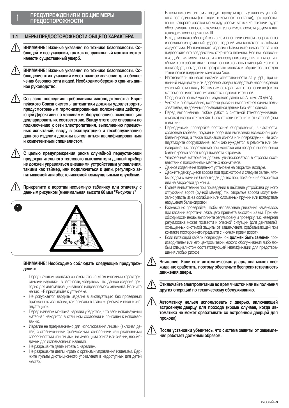 Aperçu de la page 3