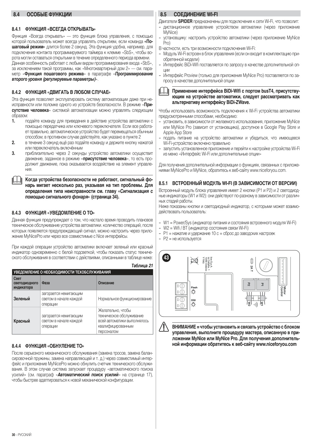 Aperçu de la page 30