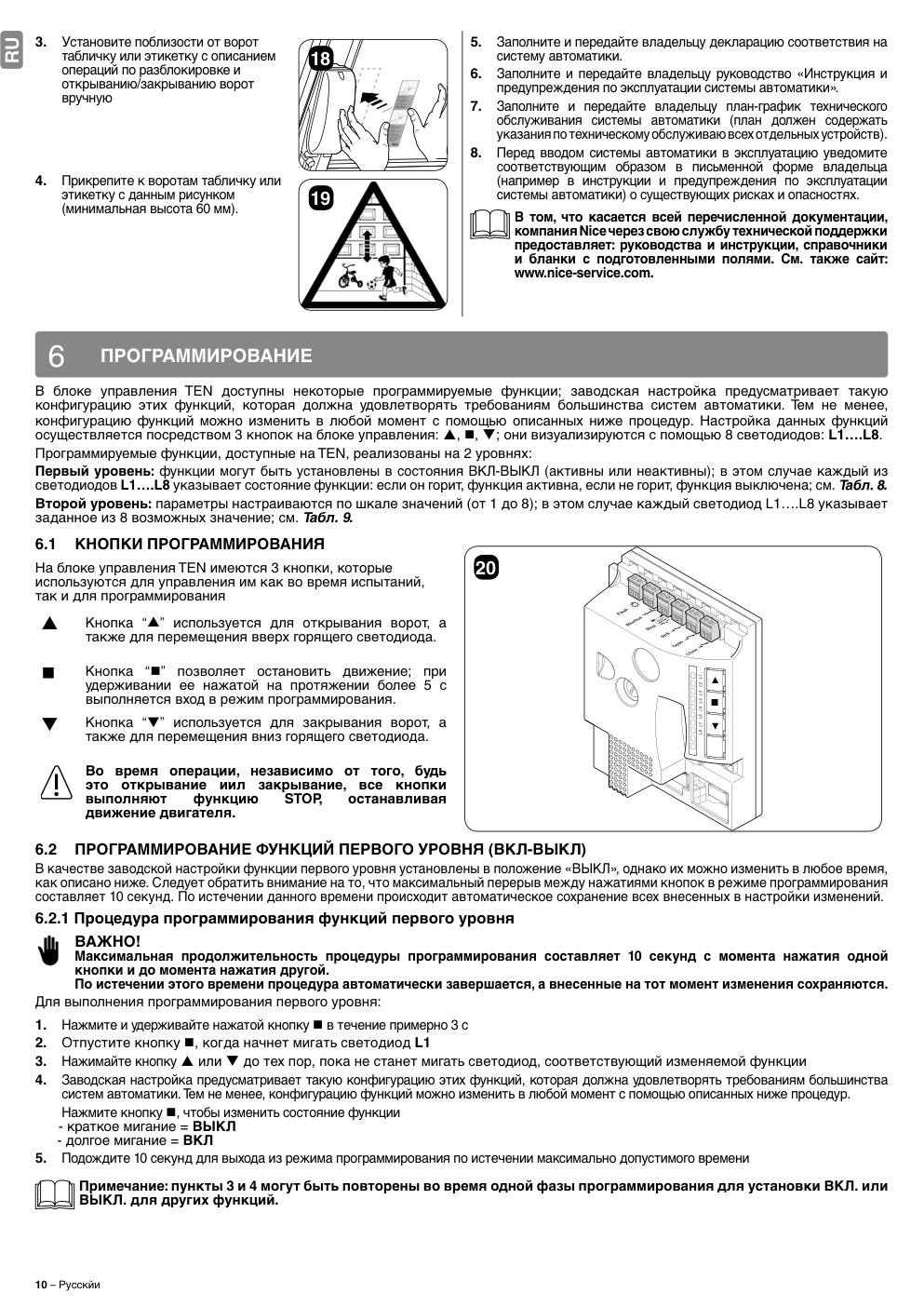 Aperçu de la page 10
