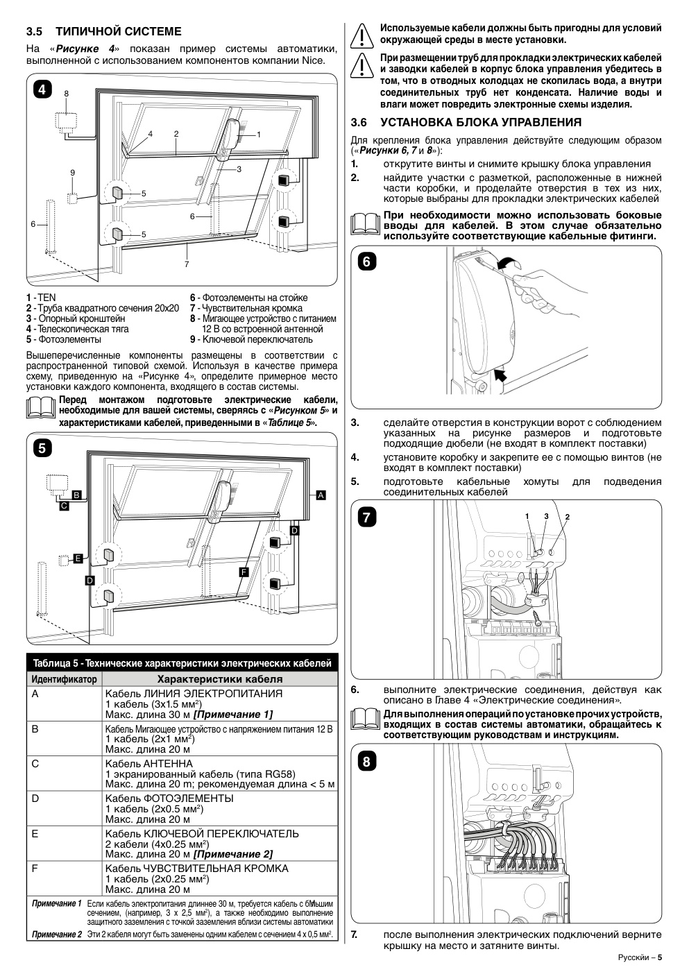 Aperçu de la page 5