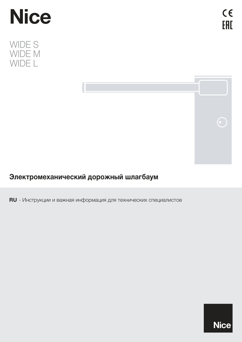 Première page de OnekTpomexaHnuecknii HOPOXKHPEIA wnar6aym