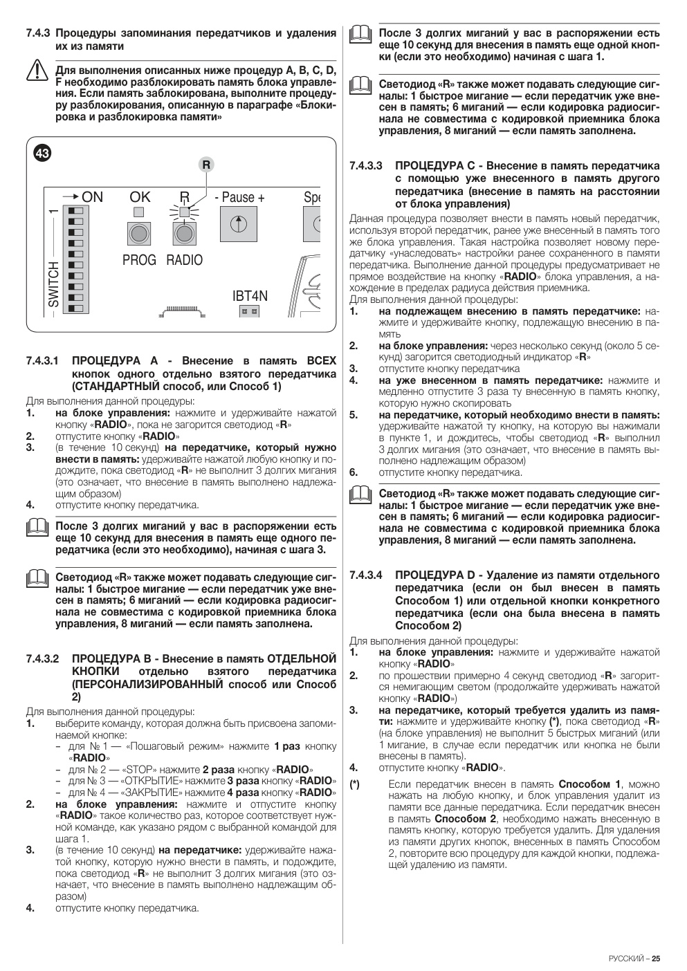 Aperçu de la page 25
