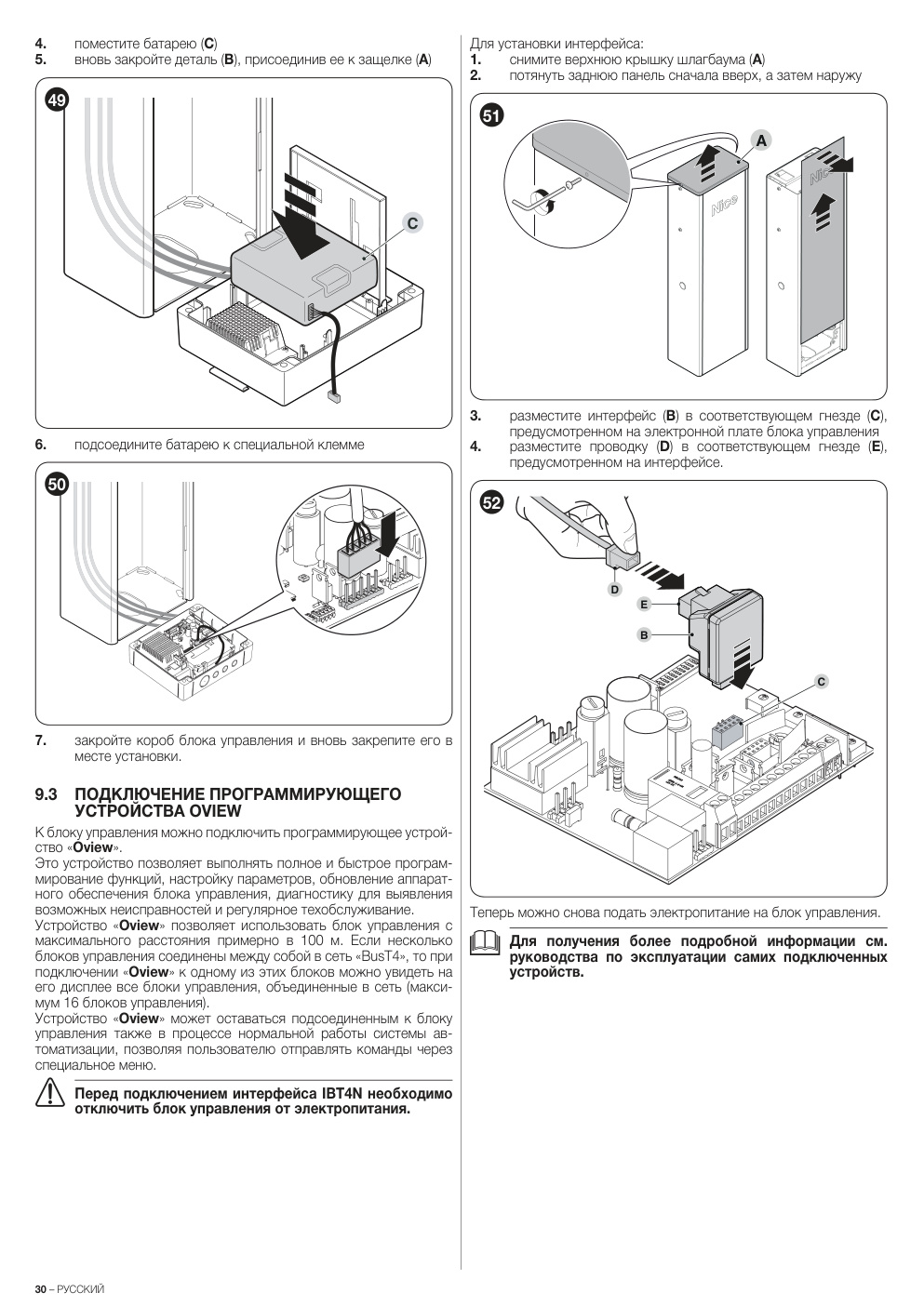 Aperçu de la page 30