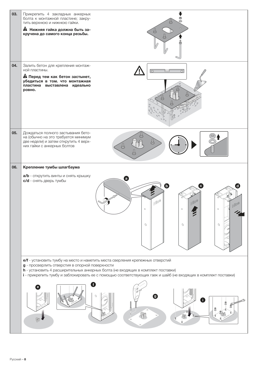 Aperçu de la page 10