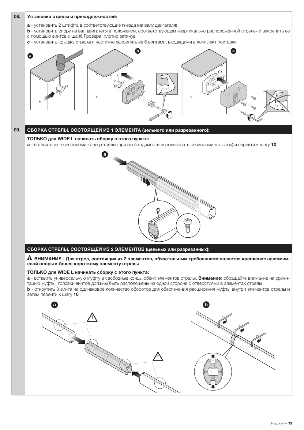 Aperçu de la page 15