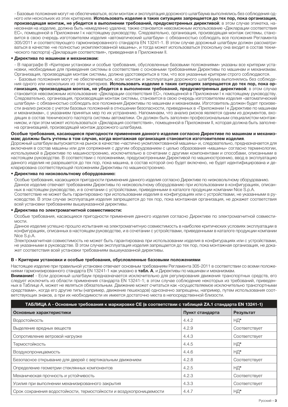 Aperçu de la page 5