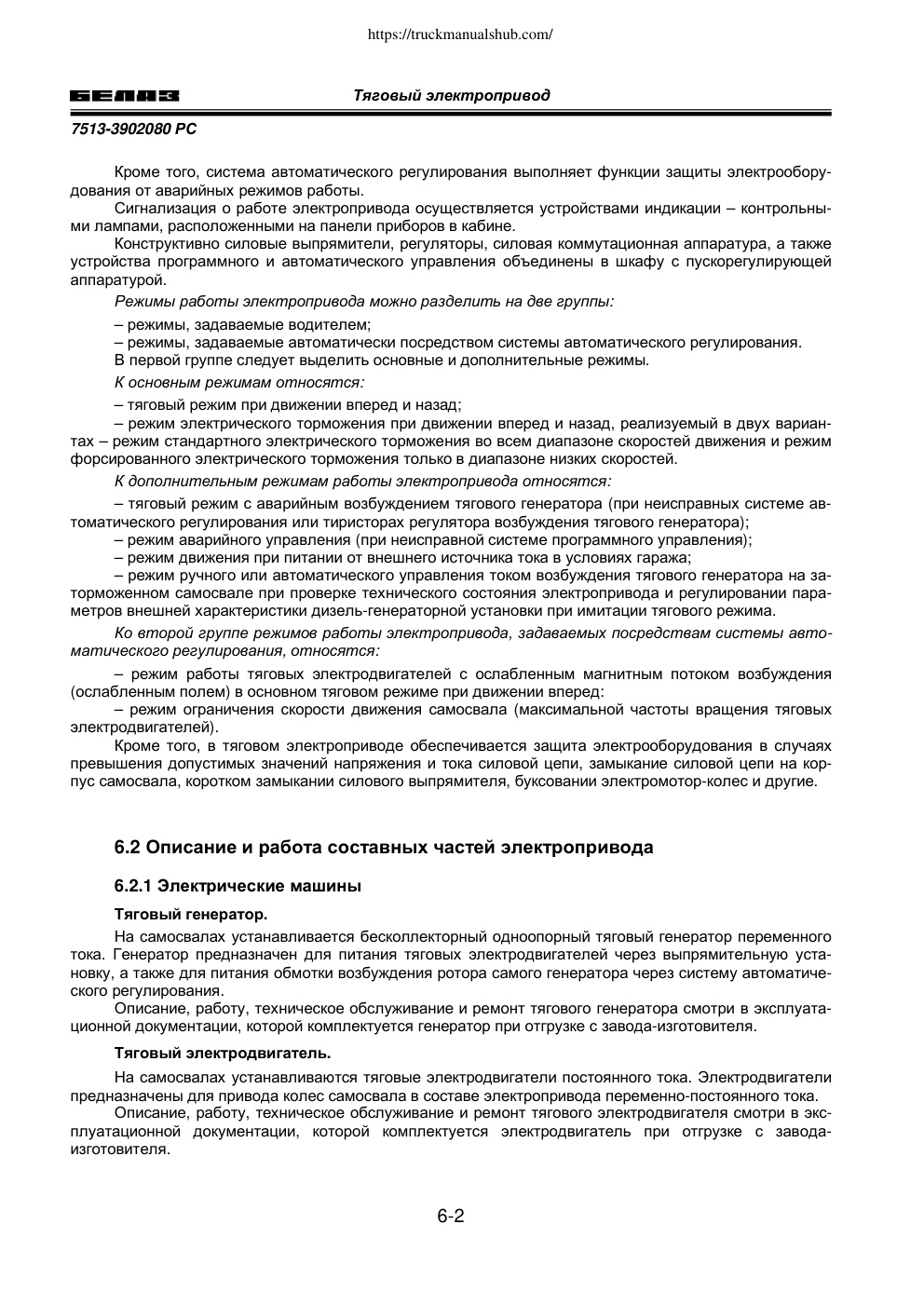 Aperçu de la page 30