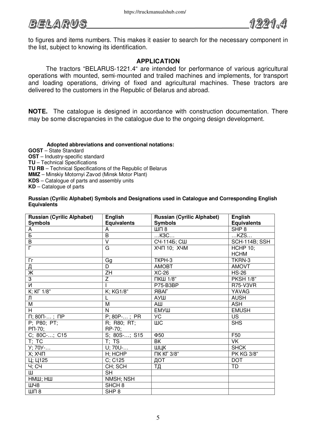Aperçu de la page 5