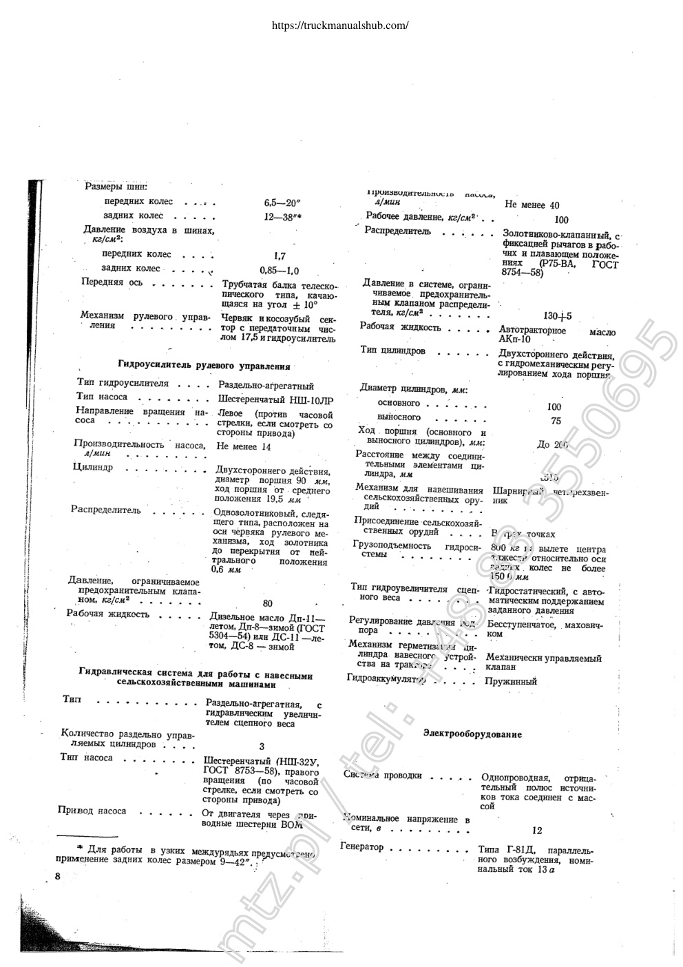 Aperçu de la page 10