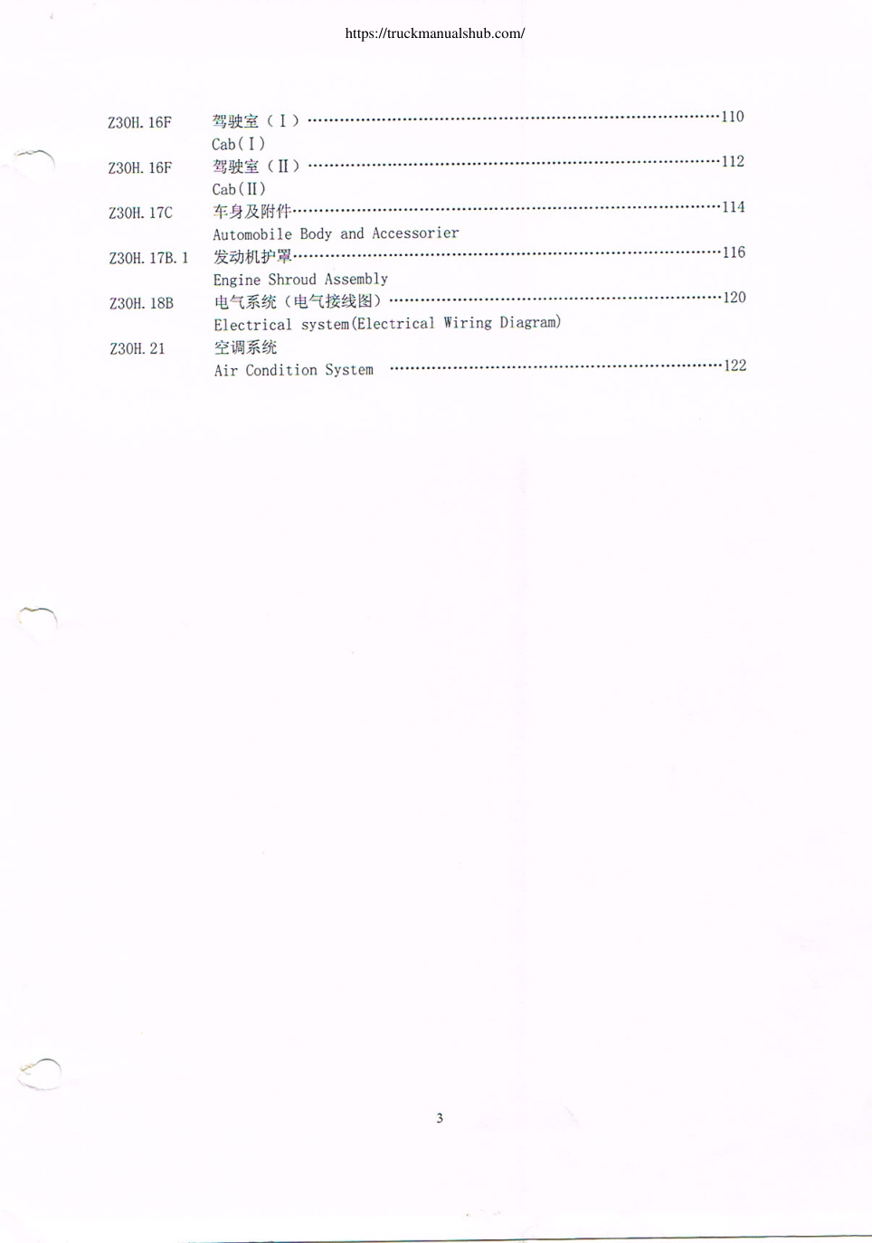 Aperçu de la page 5