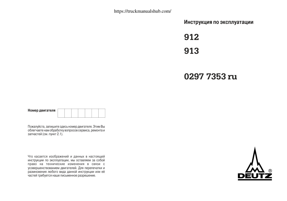 Aperçu de la page 3