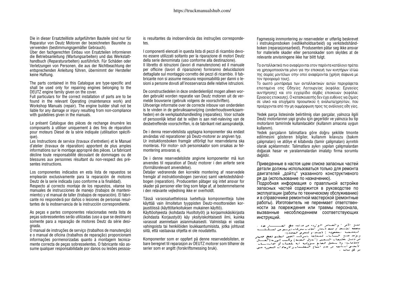 Aperçu de la page 2