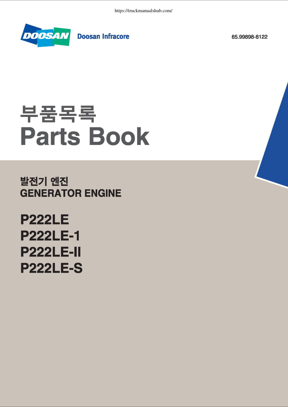 Première page de Doosan P222LE Parts Book