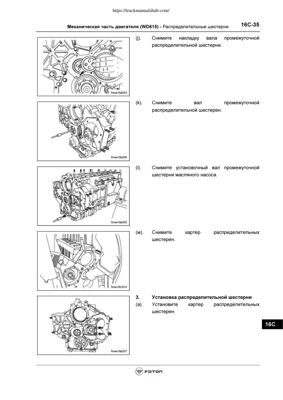 Aperçu de la page 35