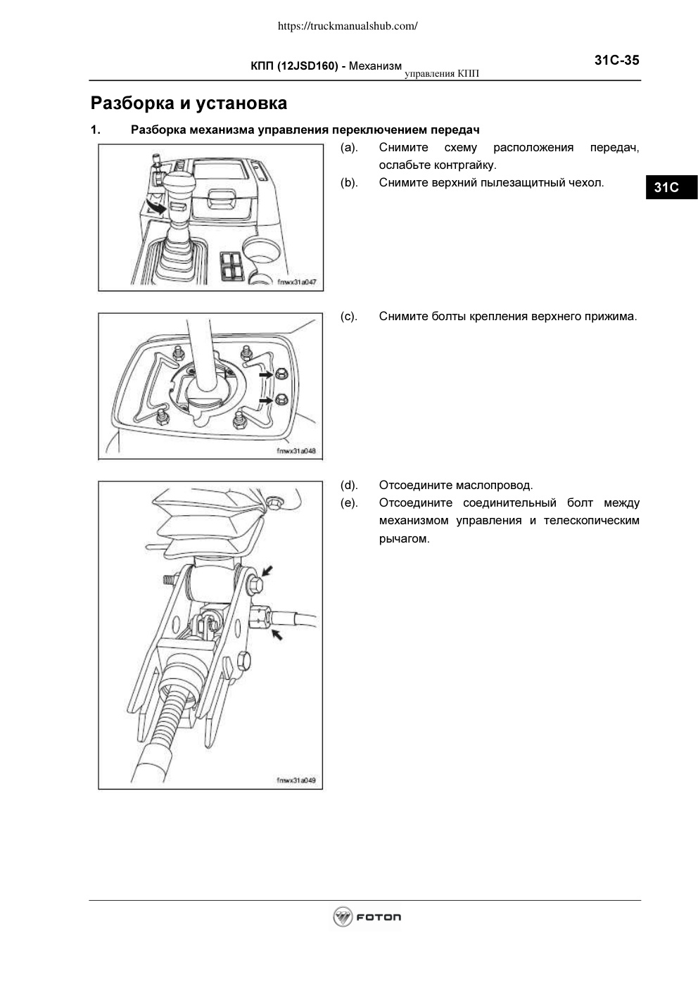 Aperçu de la page 35