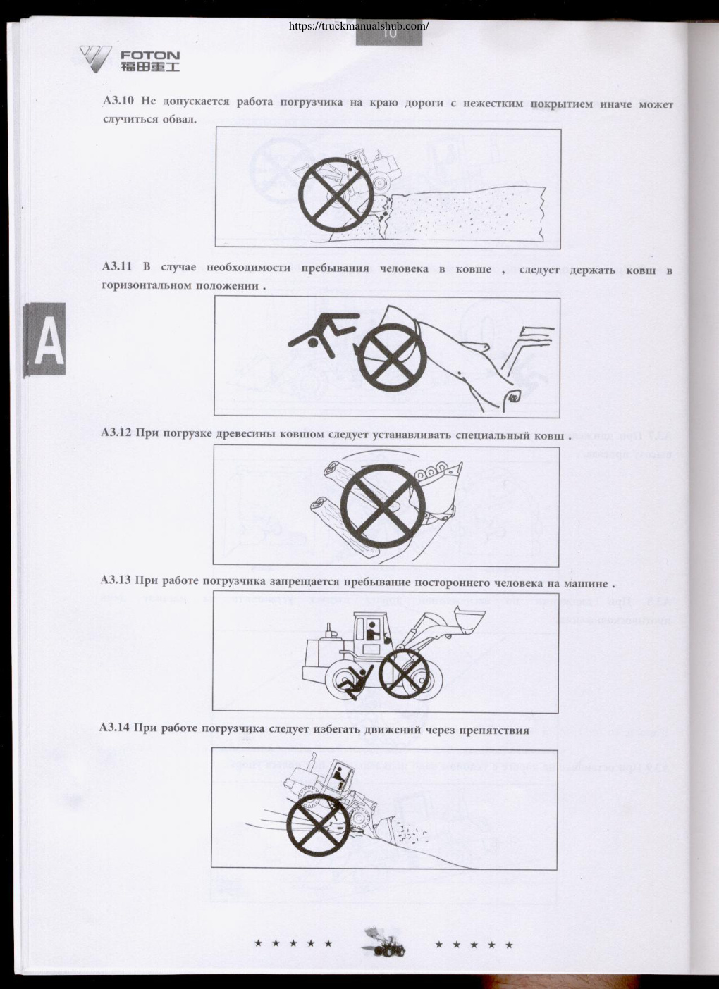 Aperçu de la page 15
