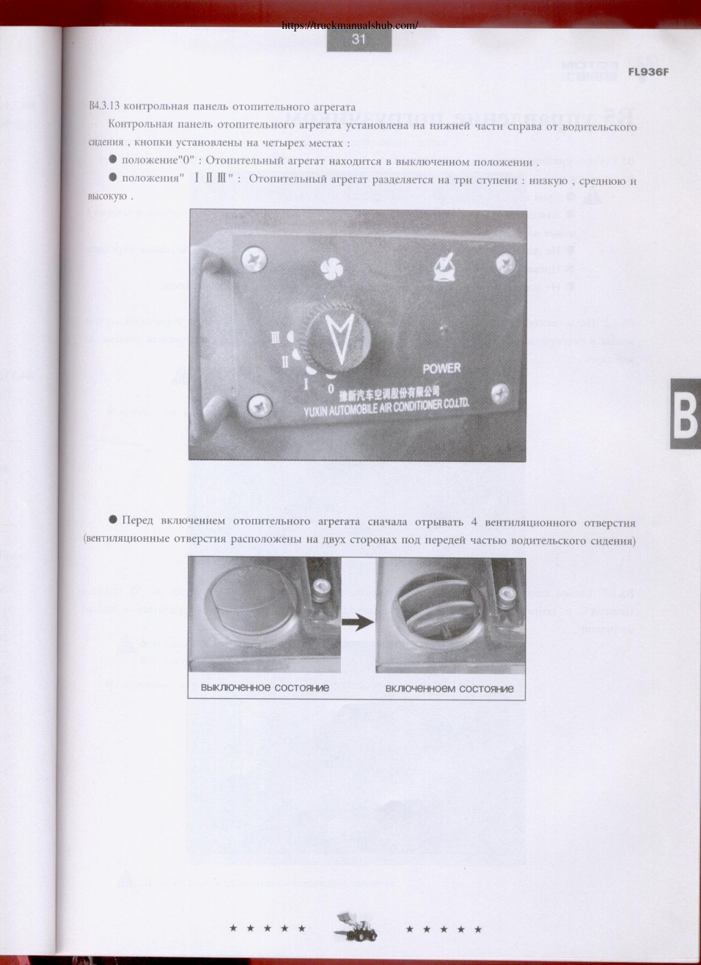 Aperçu de la page 35