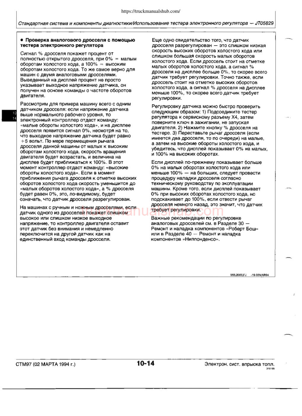 Aperçu de la page 35