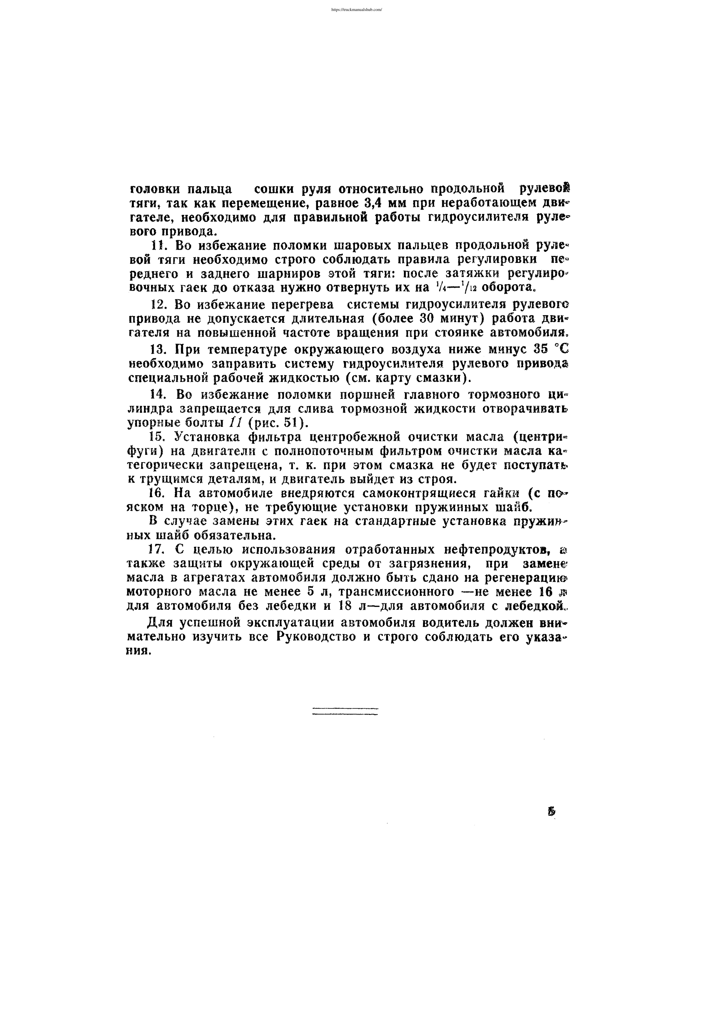 Aperçu de la page 5