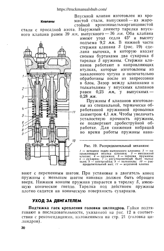 Aperçu de la page 30