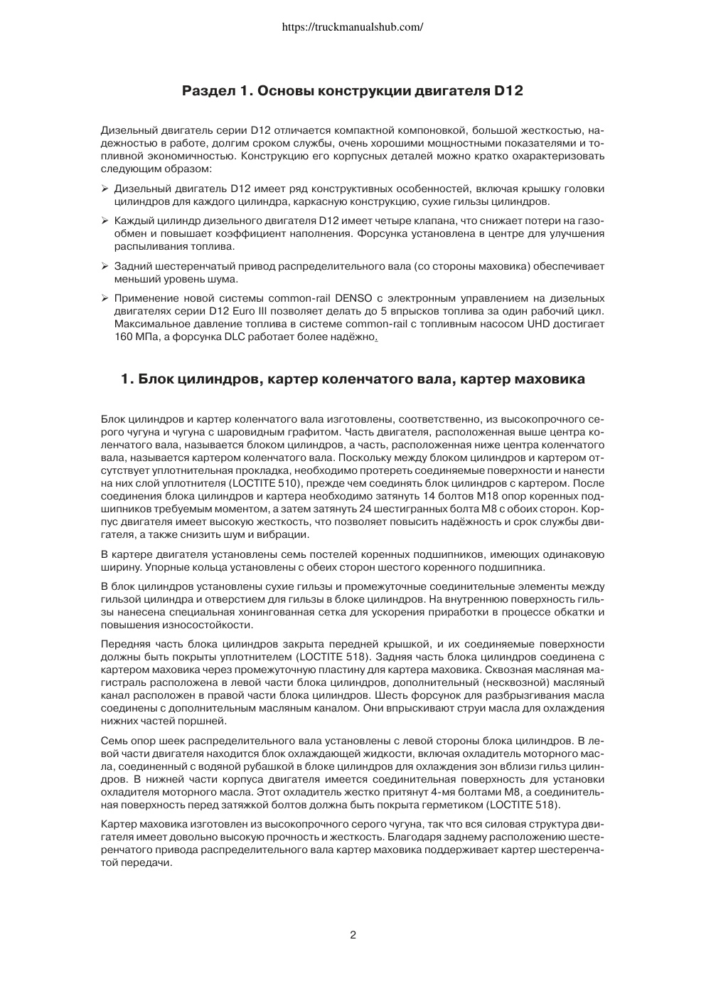 Aperçu de la page 2