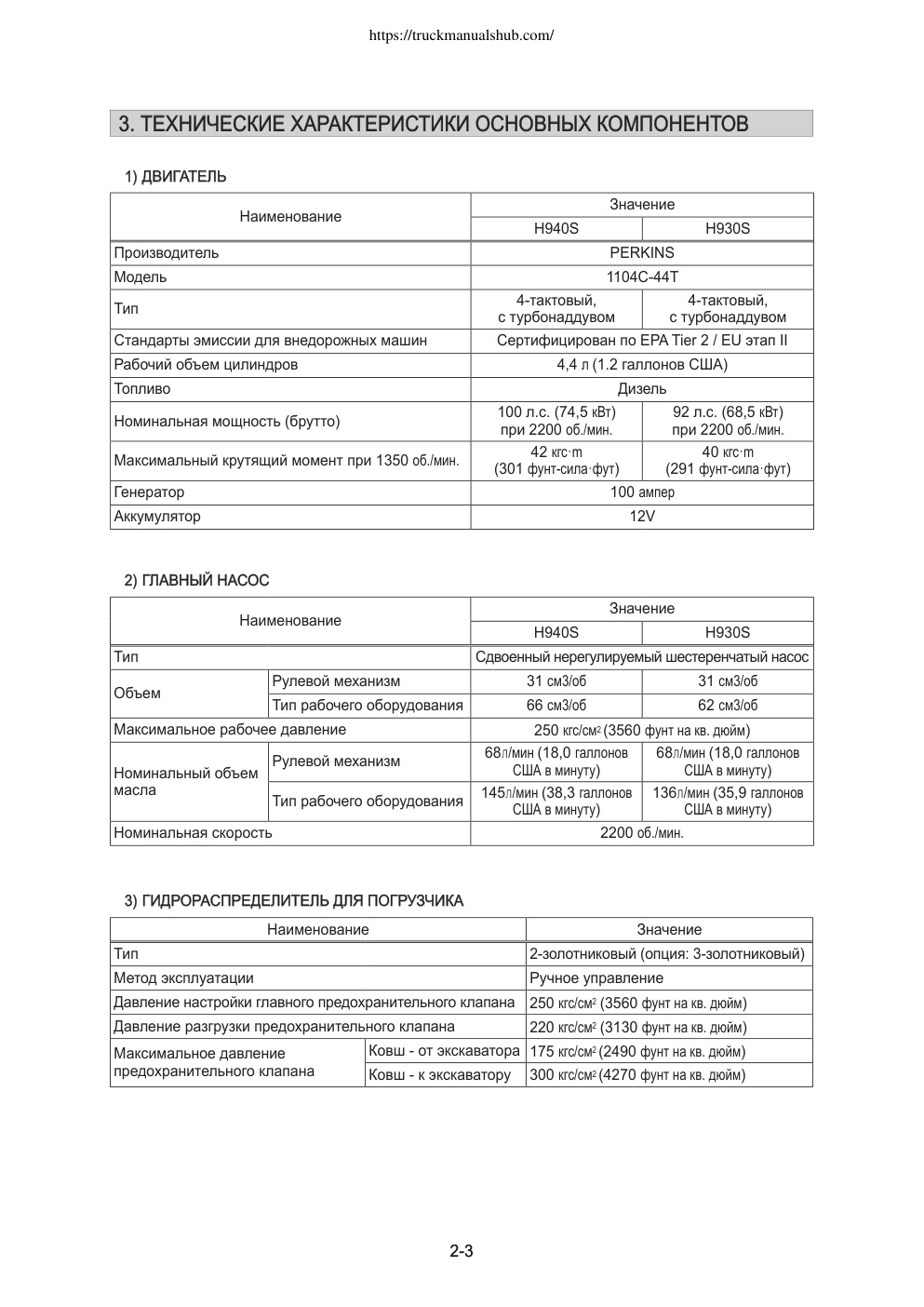 Aperçu de la page 25