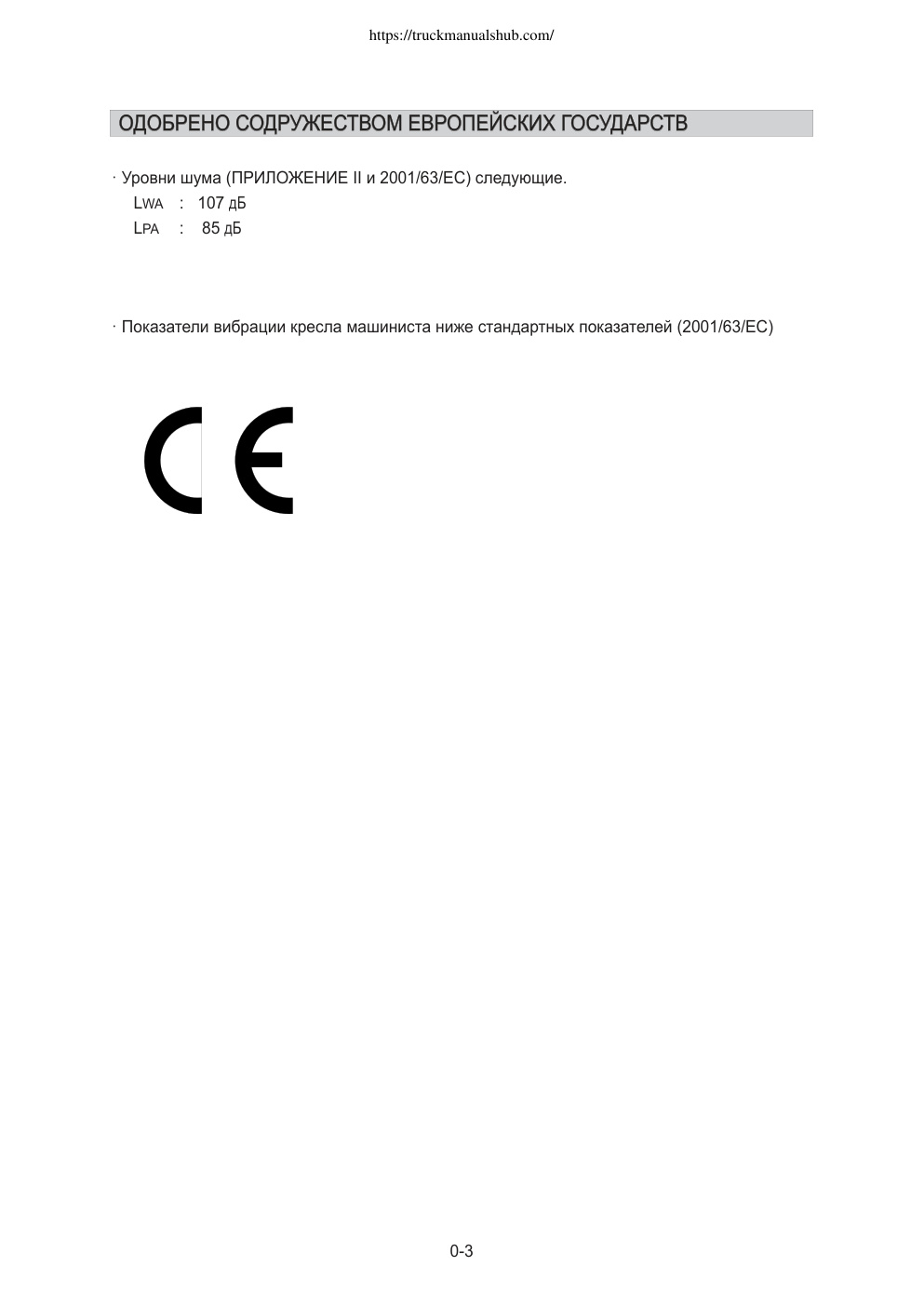 Aperçu de la page 5