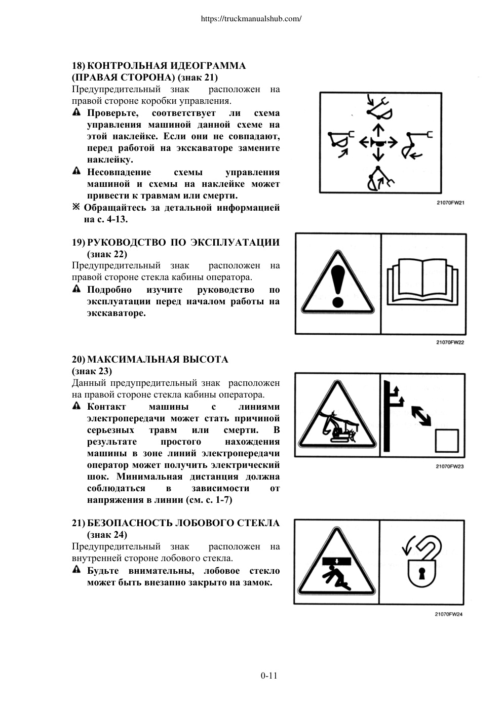 Aperçu de la page 15