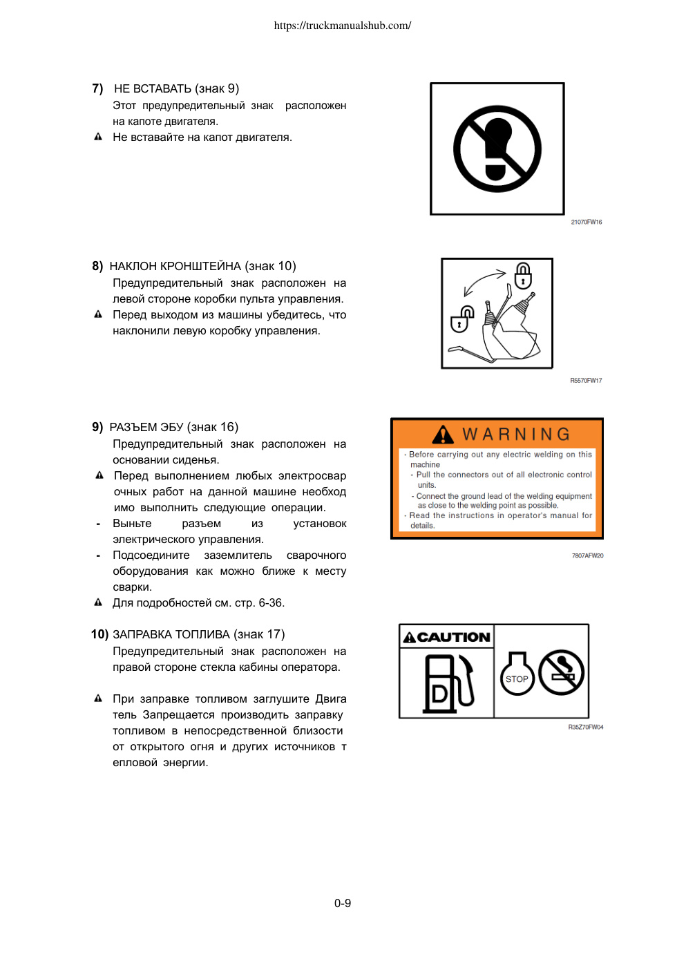 Aperçu de la page 10