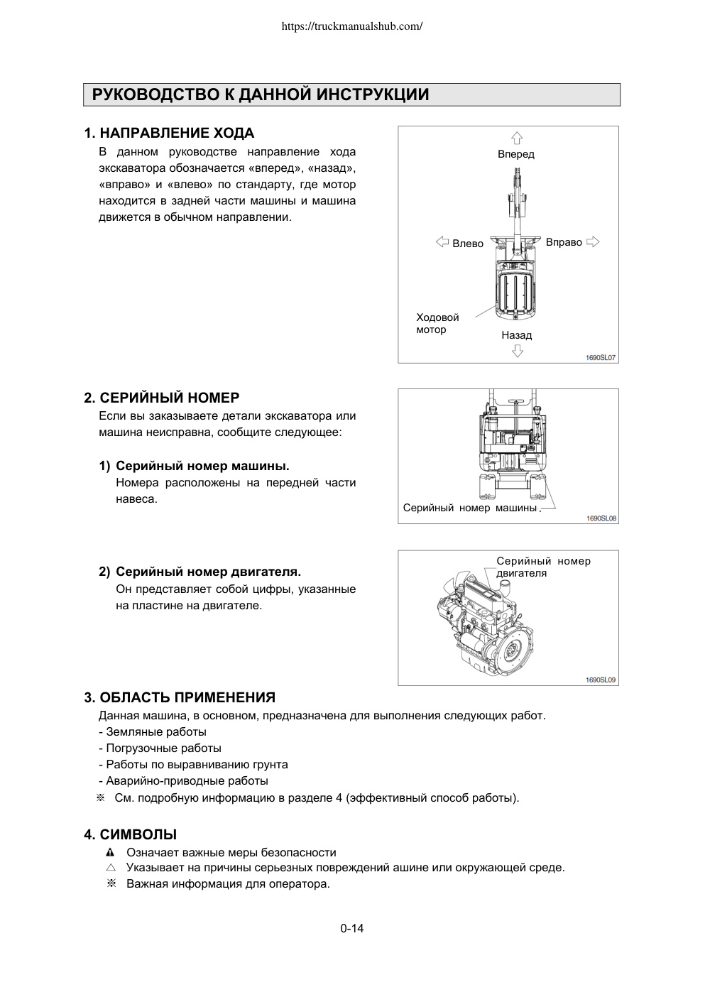 Aperçu de la page 15