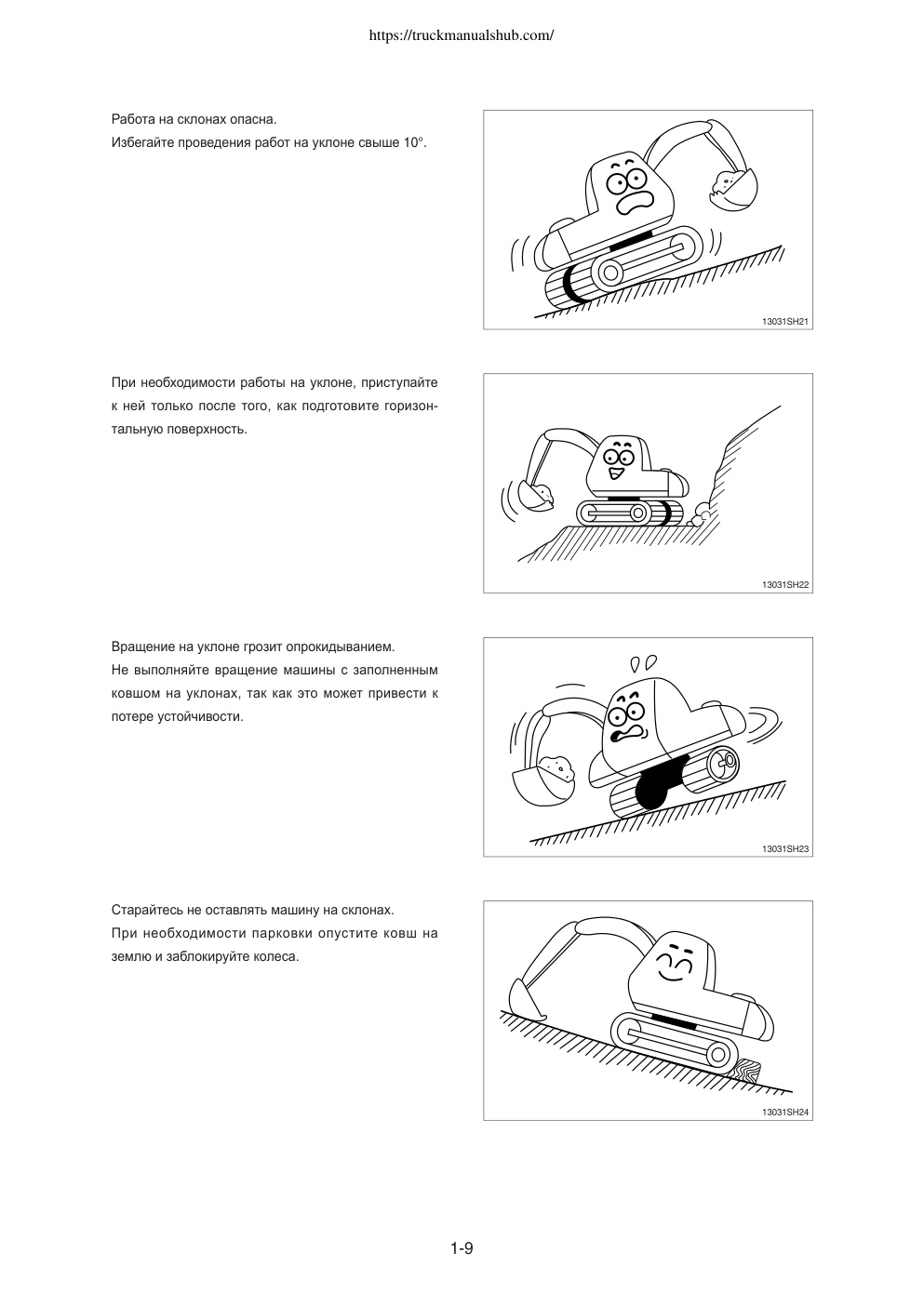 Aperçu de la page 30